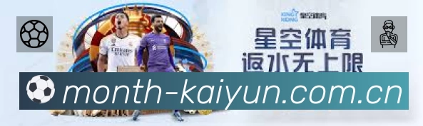 开云赛事入口体系与导航结构